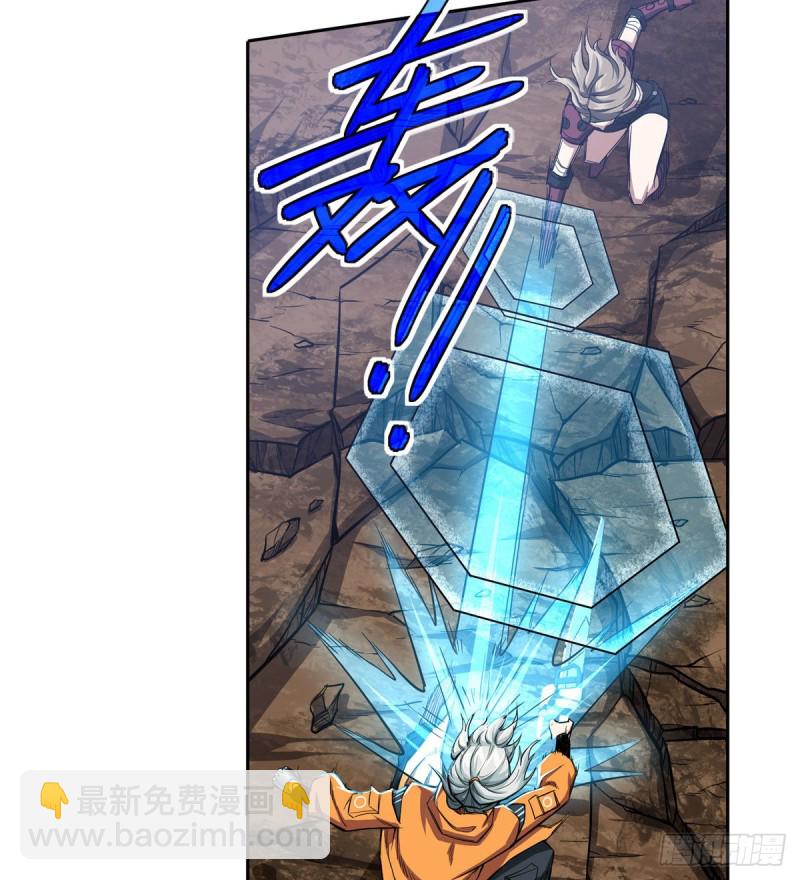 61 力场类异能-第63话