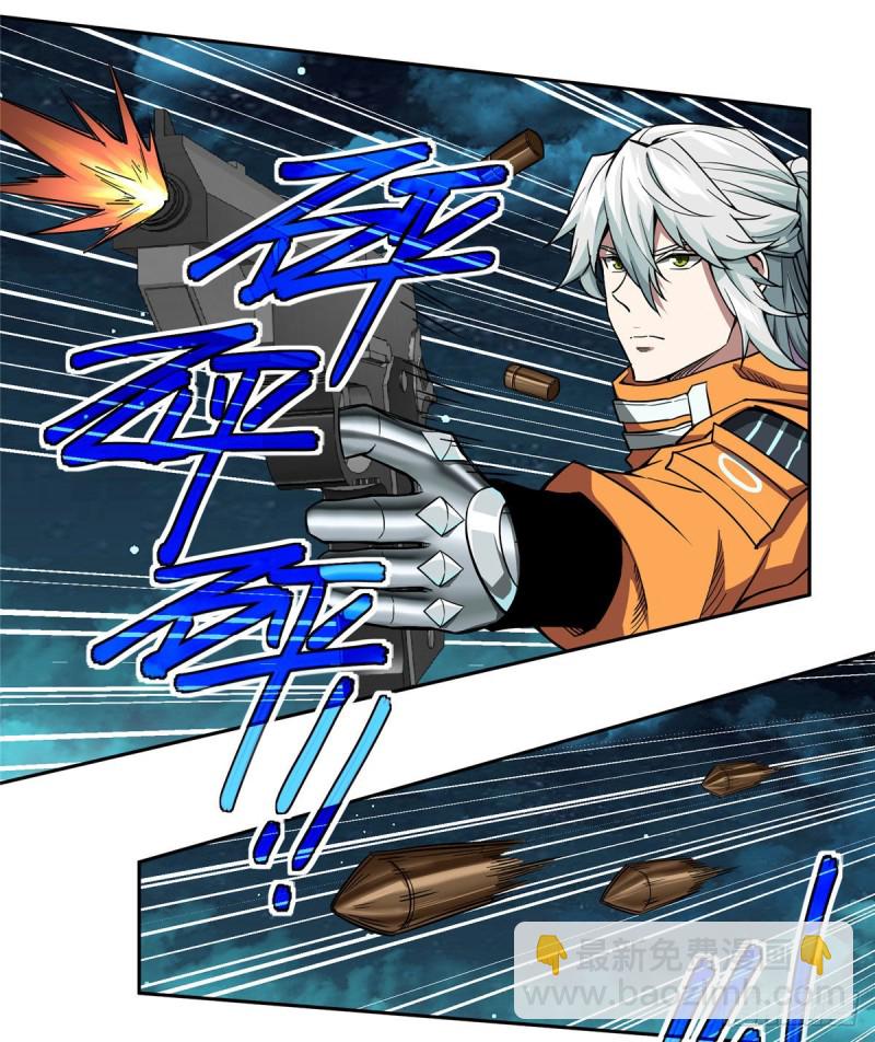 61 力场类异能-第63话