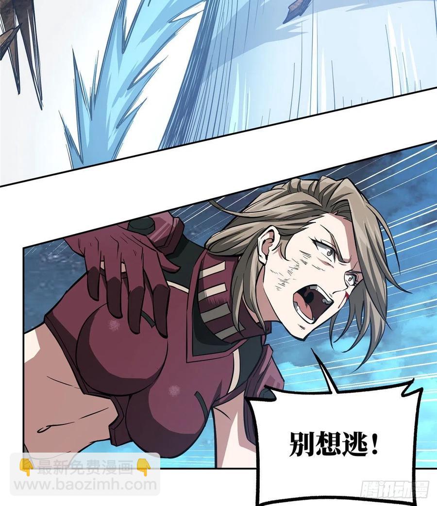 63 玫瑰武装的覆灭-第65话