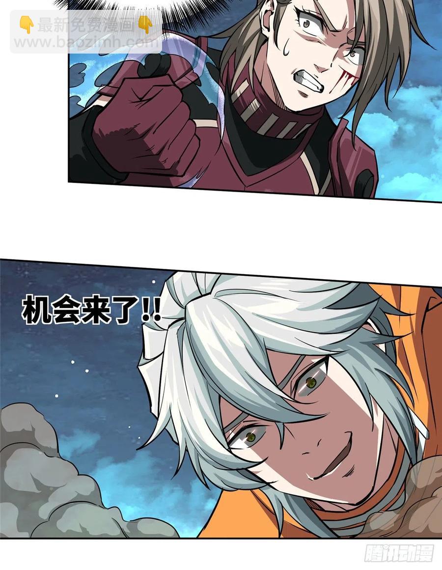 63 玫瑰武装的覆灭-第65话