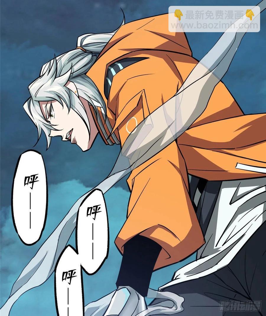 63 玫瑰武装的覆灭-第65话