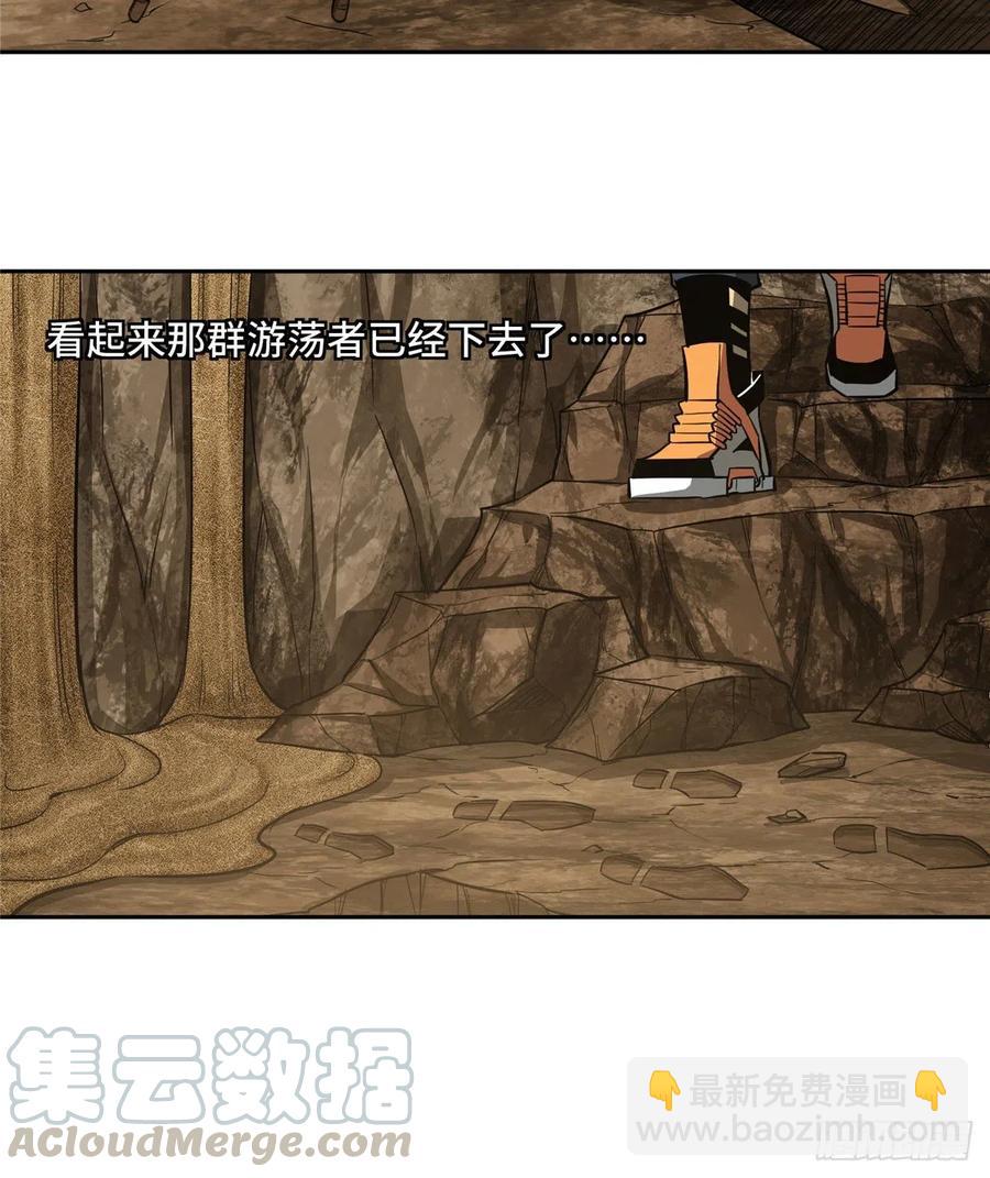 63 玫瑰武装的覆灭-第65话