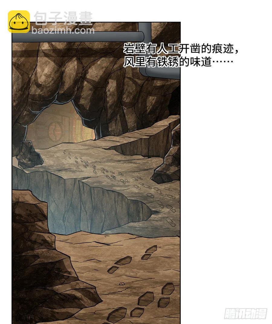 63 玫瑰武装的覆灭-第65话