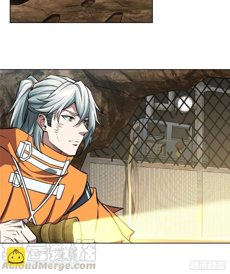 63 玫瑰武装的覆灭-第65话