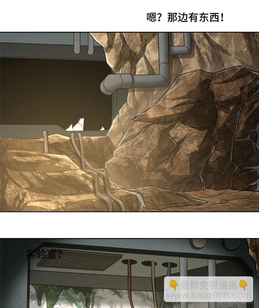63 玫瑰武装的覆灭-第65话