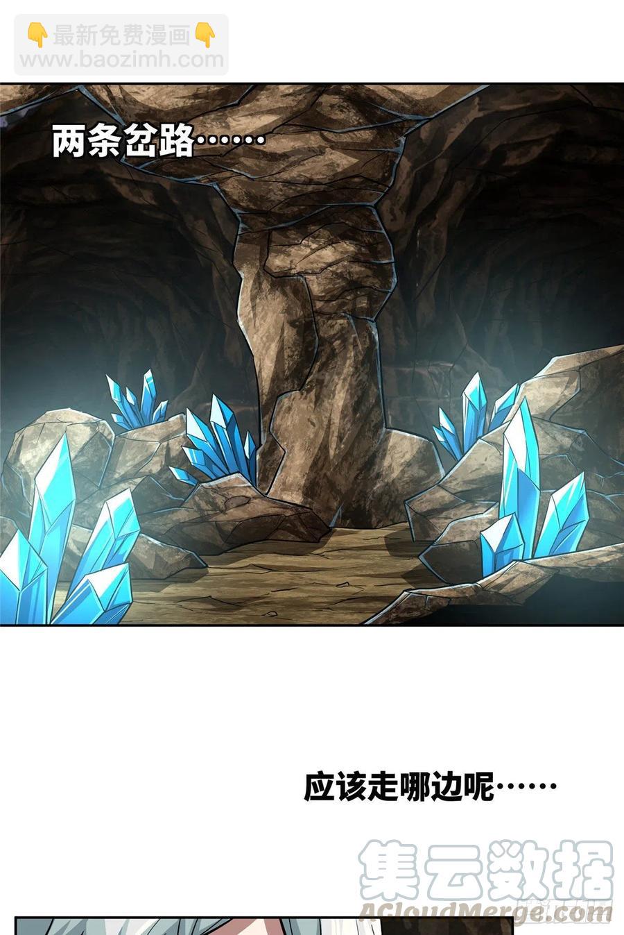 63 玫瑰武装的覆灭-第65话