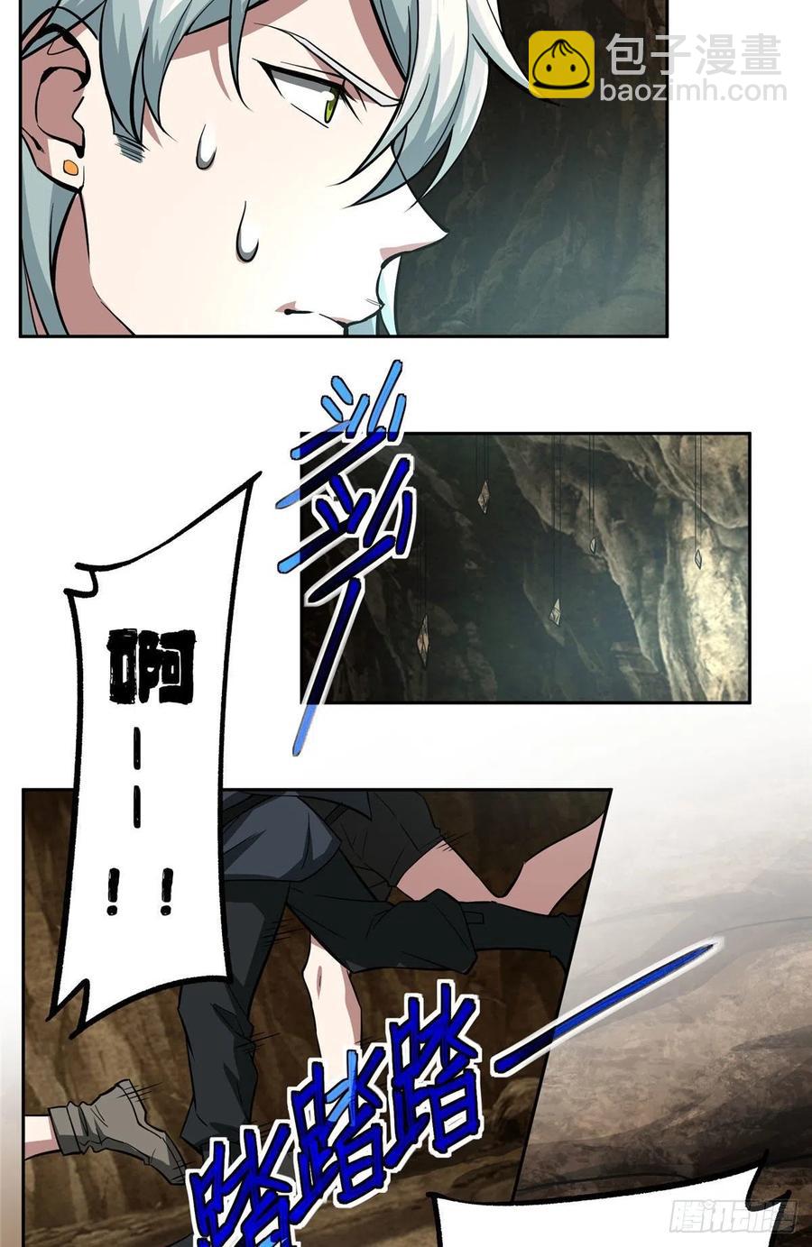 63 玫瑰武装的覆灭-第65话