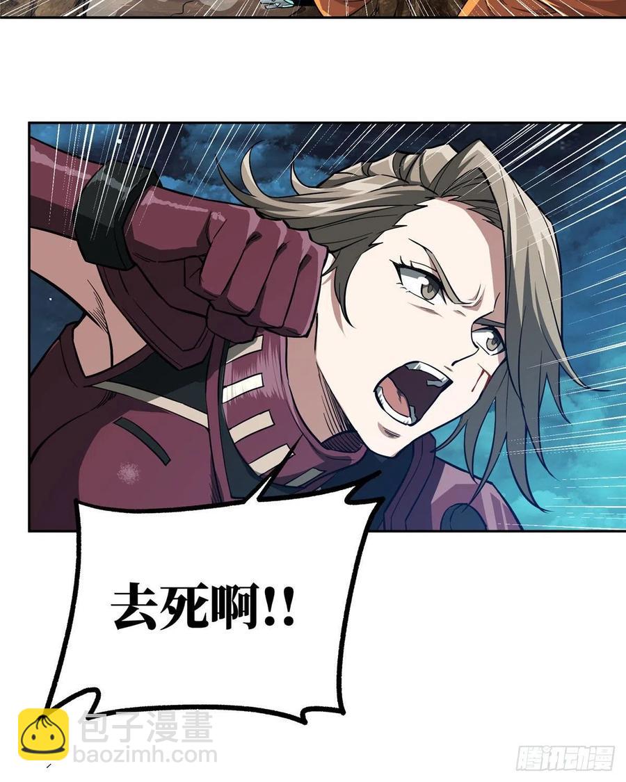 63 玫瑰武装的覆灭-第65话
