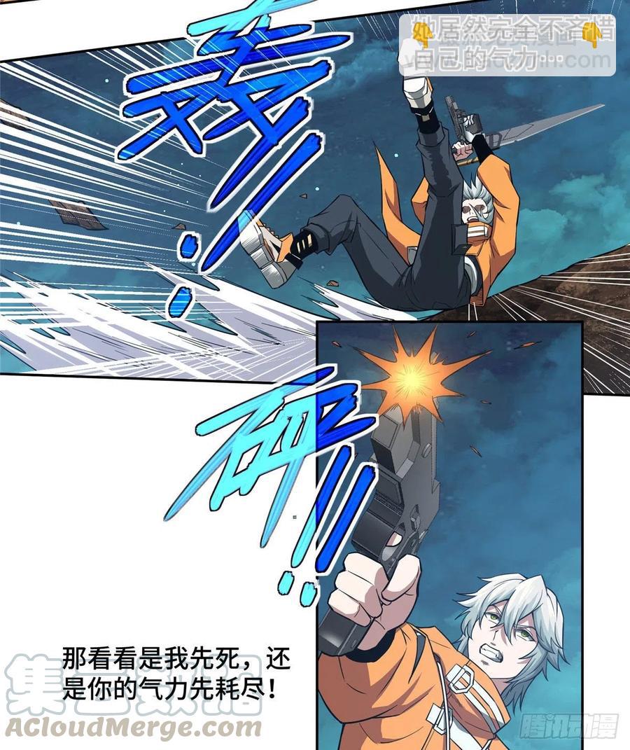 63 玫瑰武装的覆灭-第65话