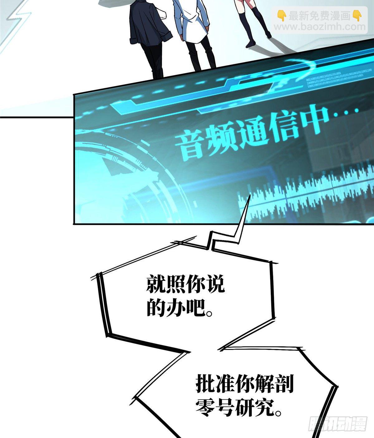 06 行动前的准备(1/2)-第7话