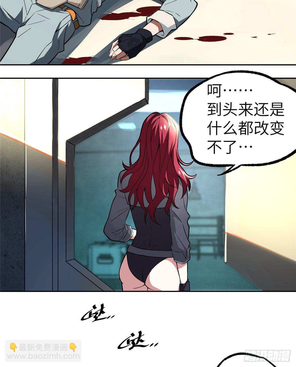 06 行动前的准备(1/2)-第7话