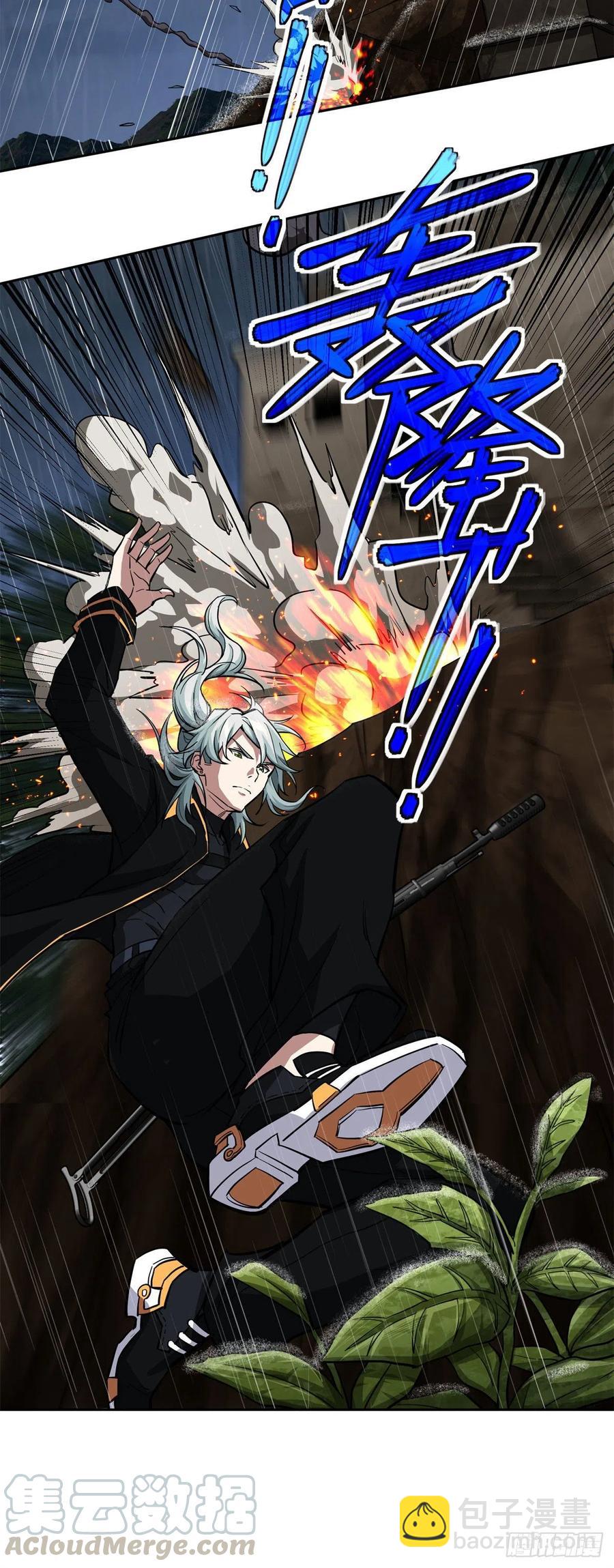 71 危机边缘-第73话