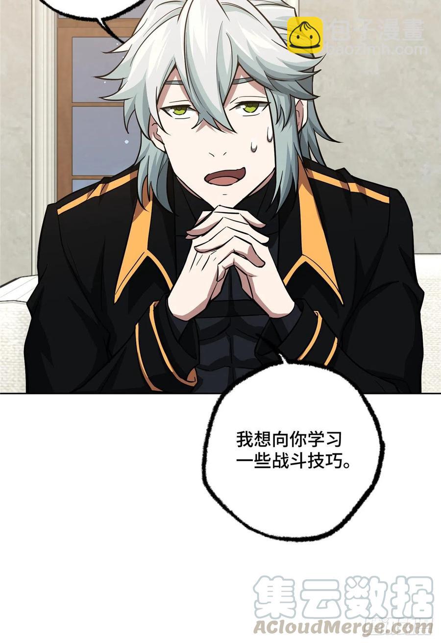 73 海蓝星的核心npc-第75话