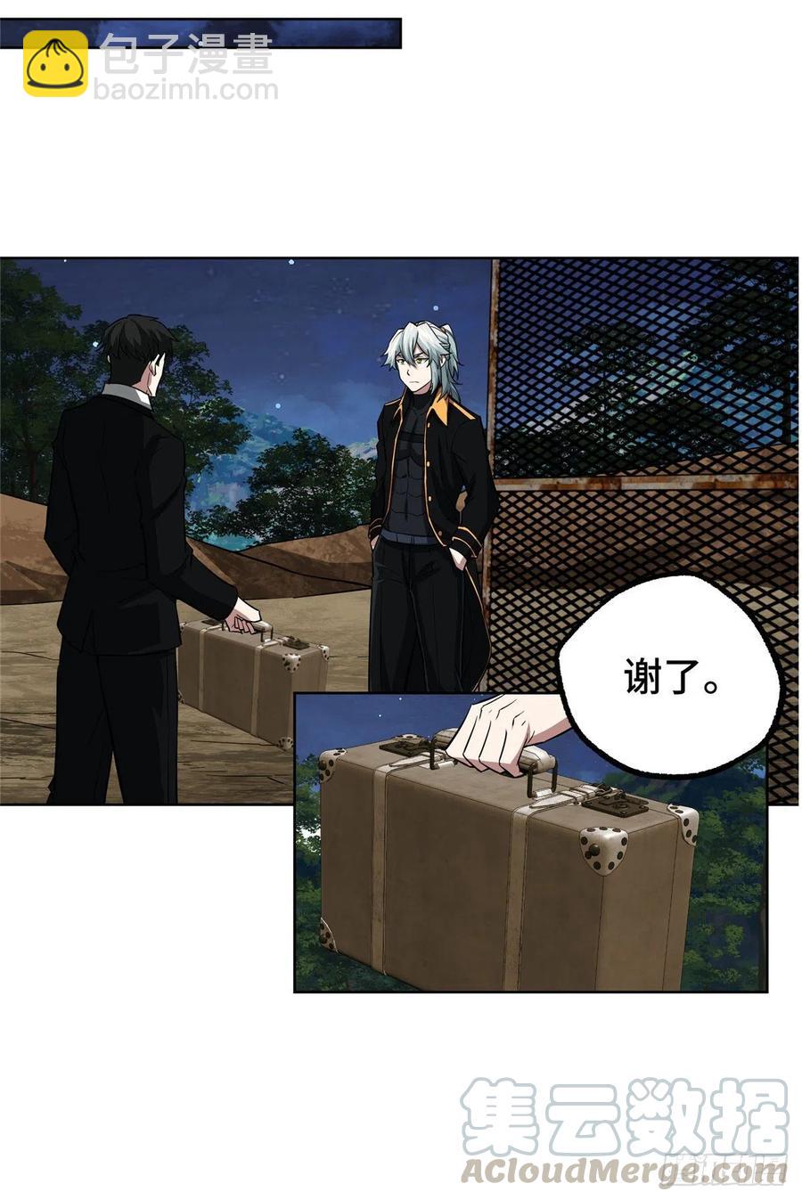 73 海蓝星的核心npc-第75话