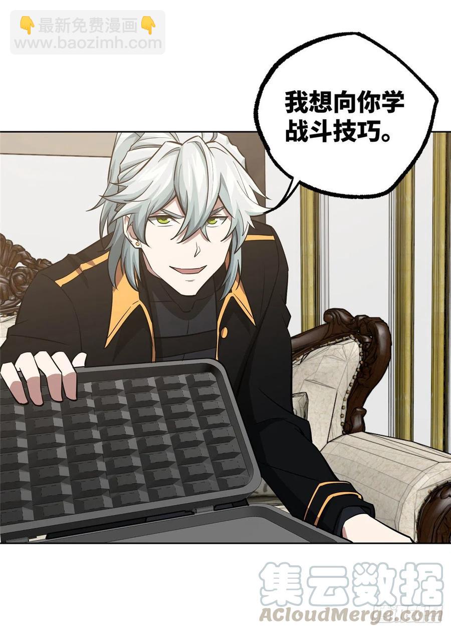 73 海蓝星的核心npc-第75话