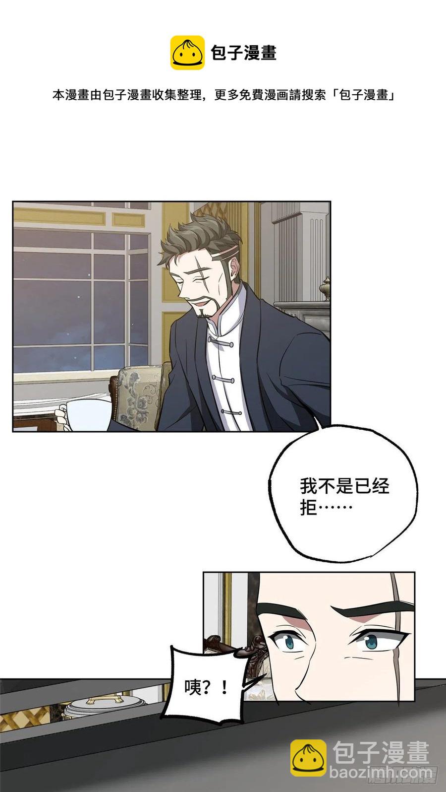 73 海蓝星的核心npc-第75话