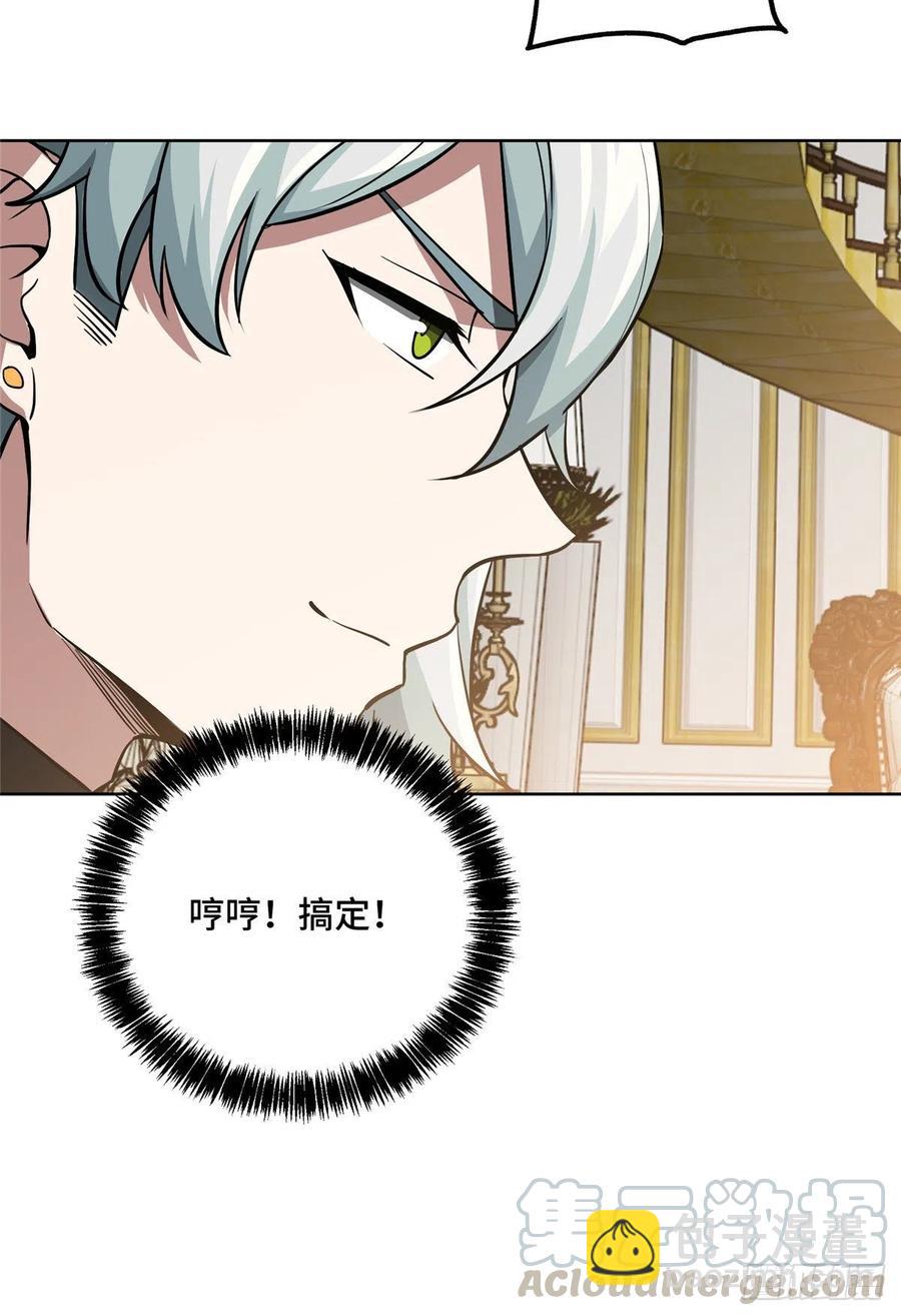 73 海蓝星的核心npc-第75话