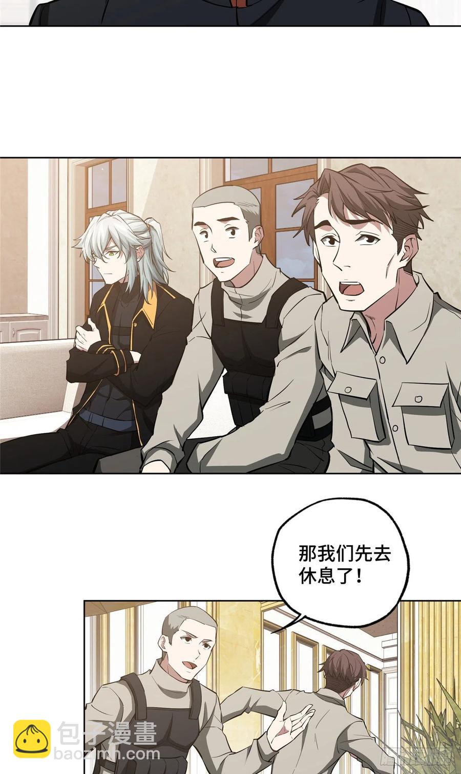 73 海蓝星的核心npc-第75话