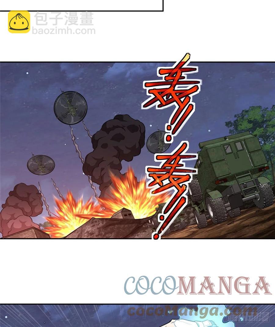 75 意外出现的十三局-第77话