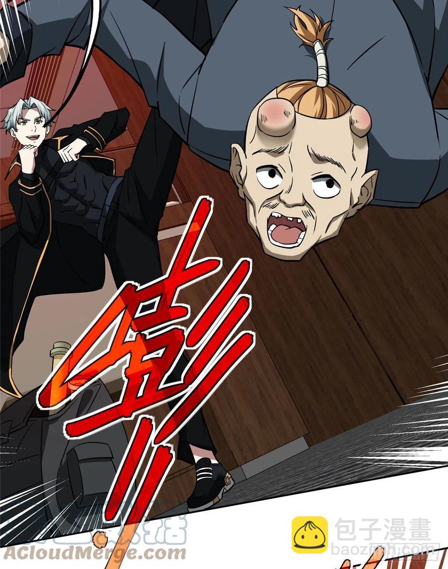 77 大闹博物馆-第79话