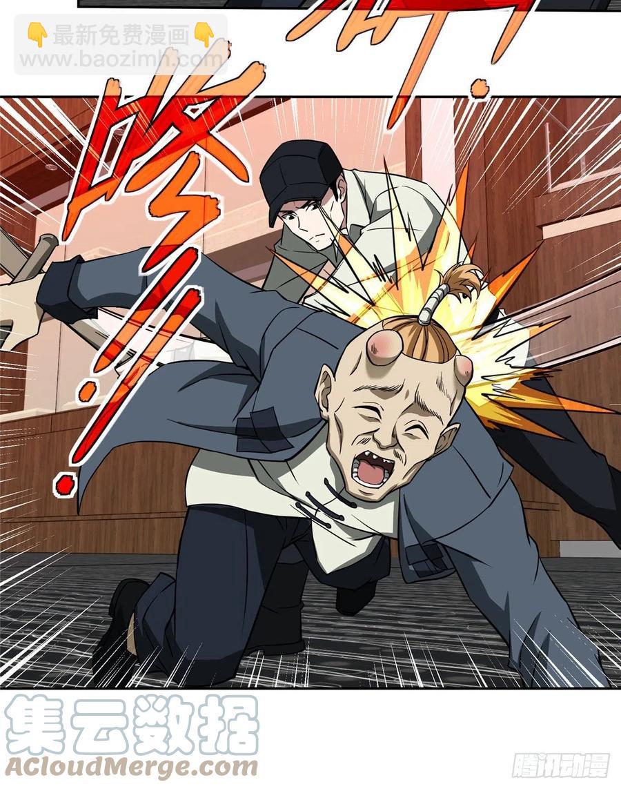 77 大闹博物馆-第79话