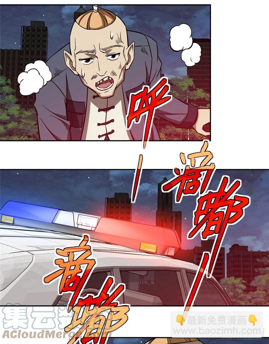 77 大闹博物馆-第79话