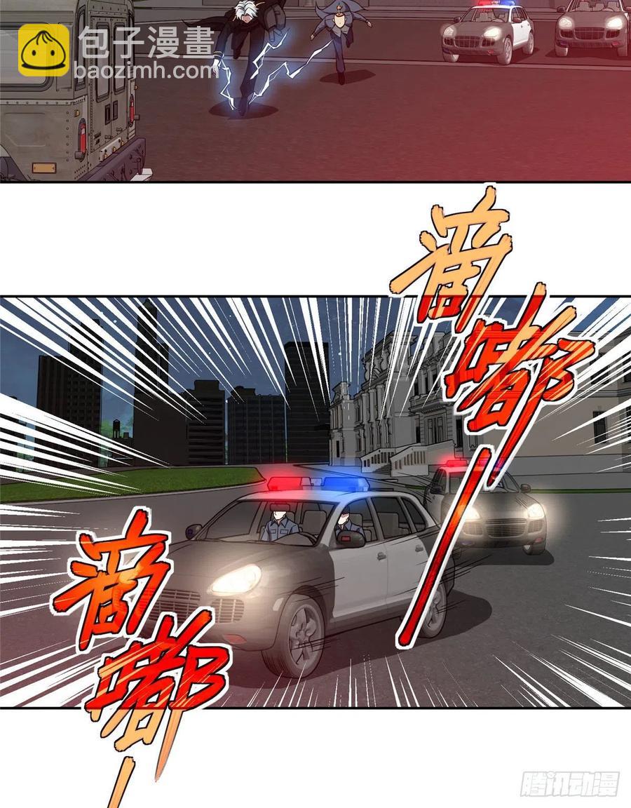 77 大闹博物馆-第79话