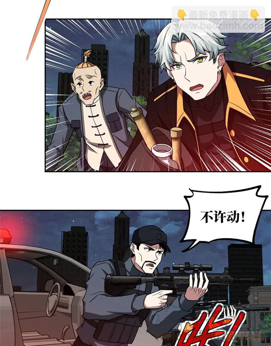 77 大闹博物馆-第79话