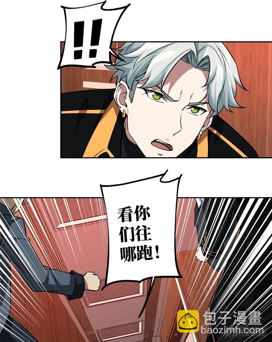 77 大闹博物馆-第79话