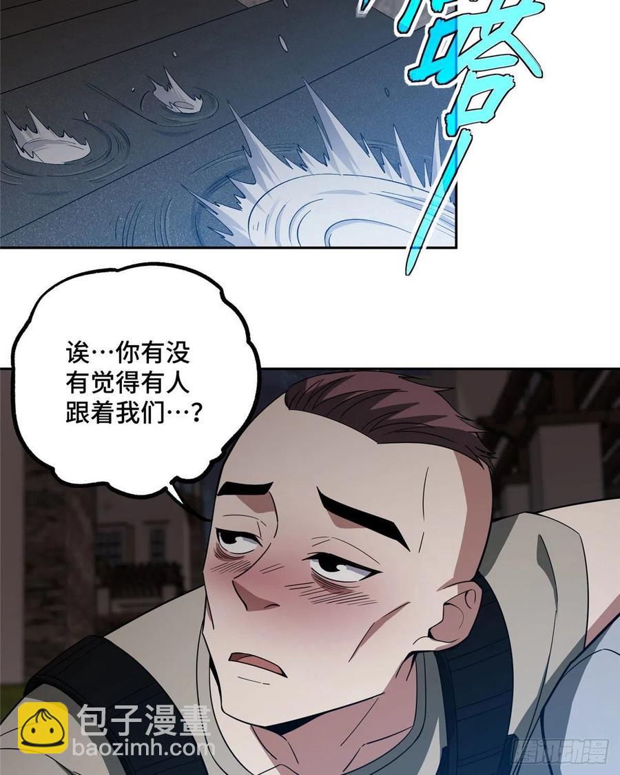 77 大闹博物馆-第79话
