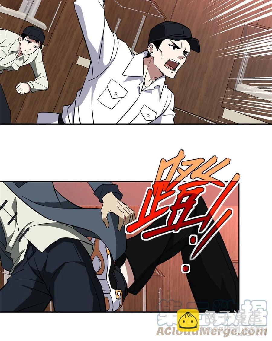 77 大闹博物馆-第79话