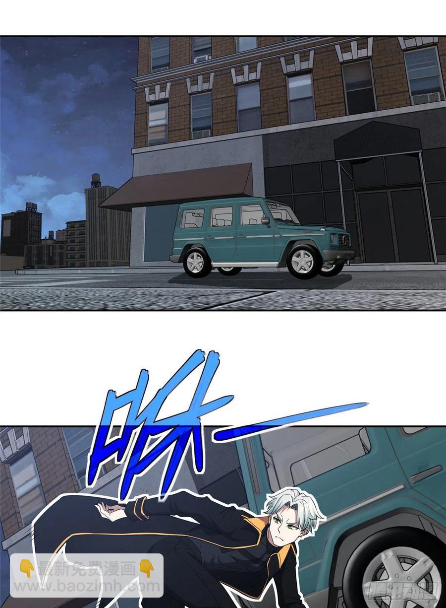79 研发电磁动能武器-第81话