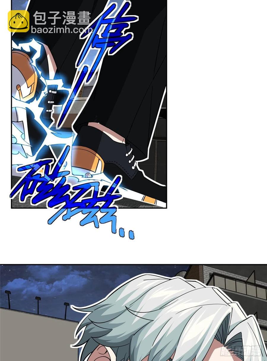 79 研发电磁动能武器-第81话