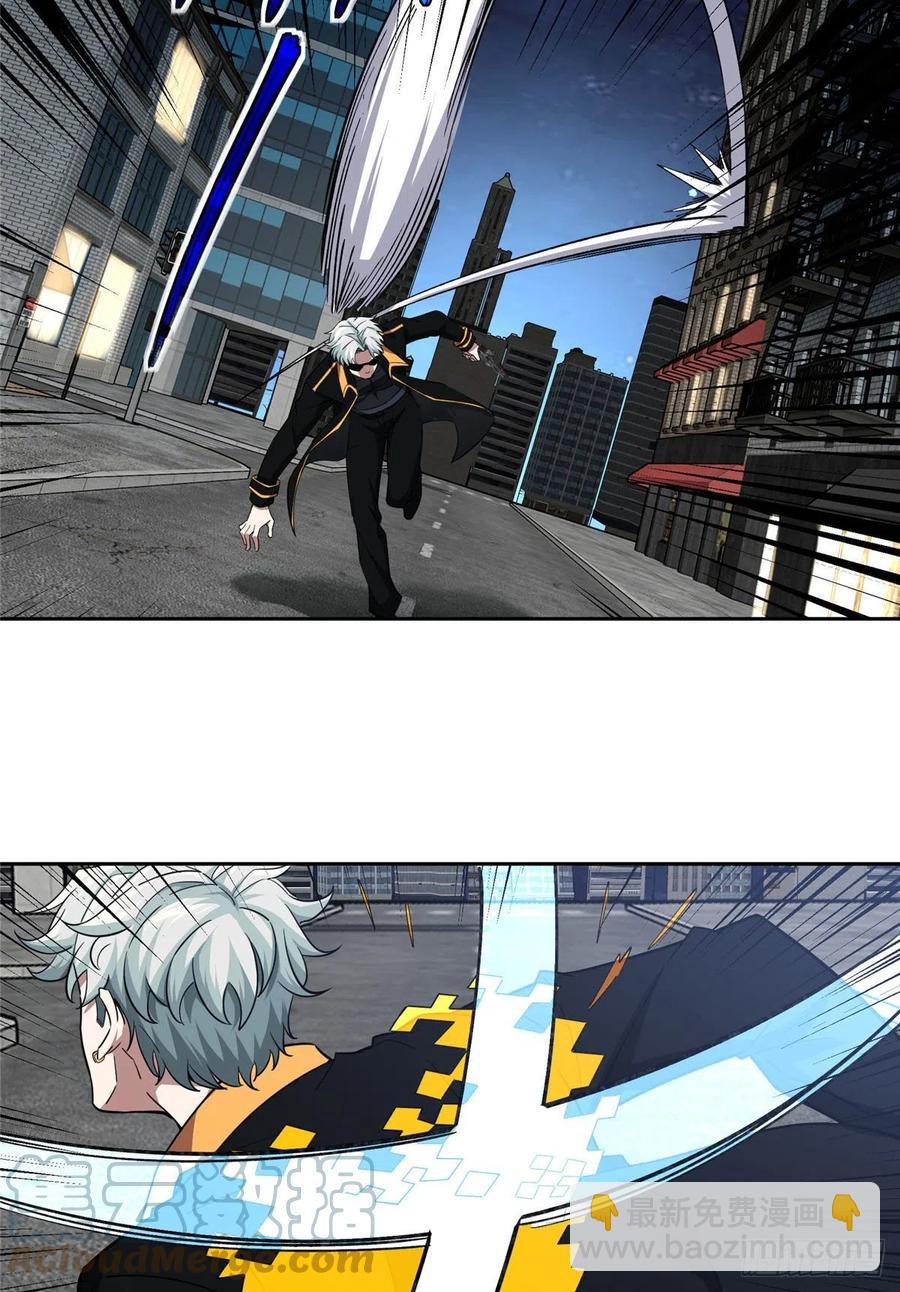 79 研发电磁动能武器-第81话