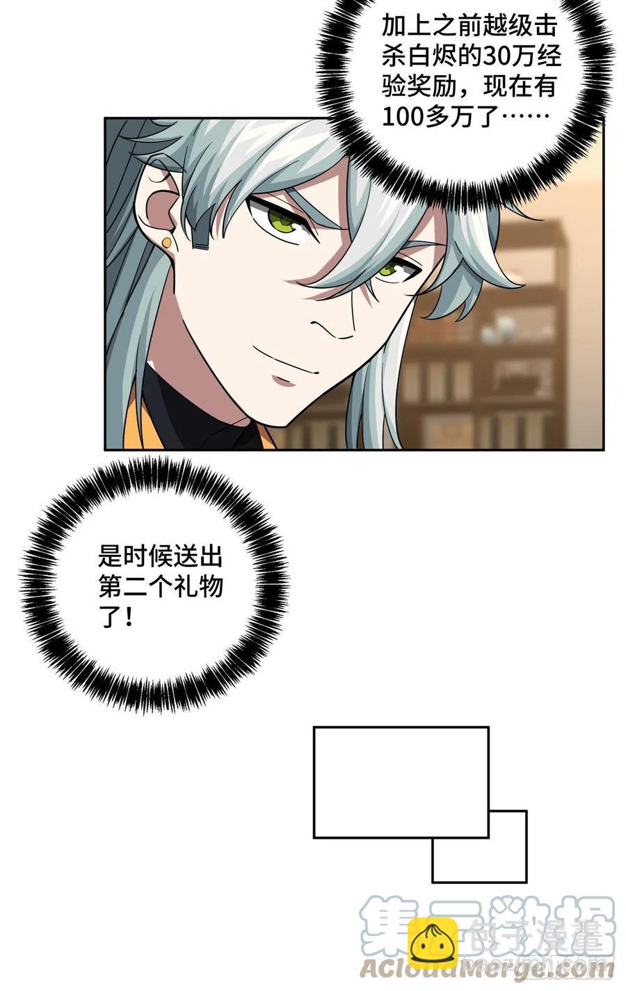 81 武功再高，三枪撂倒-第83话