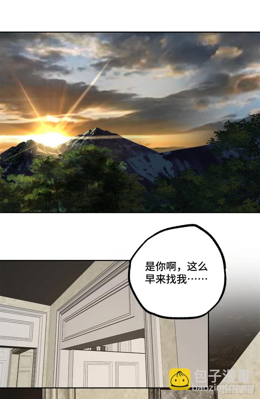 81 武功再高，三枪撂倒-第83话