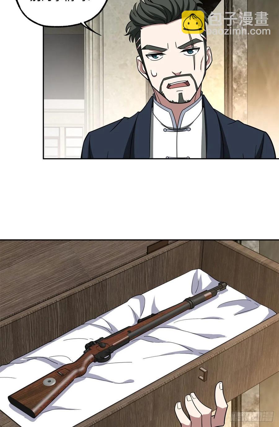 81 武功再高，三枪撂倒-第83话