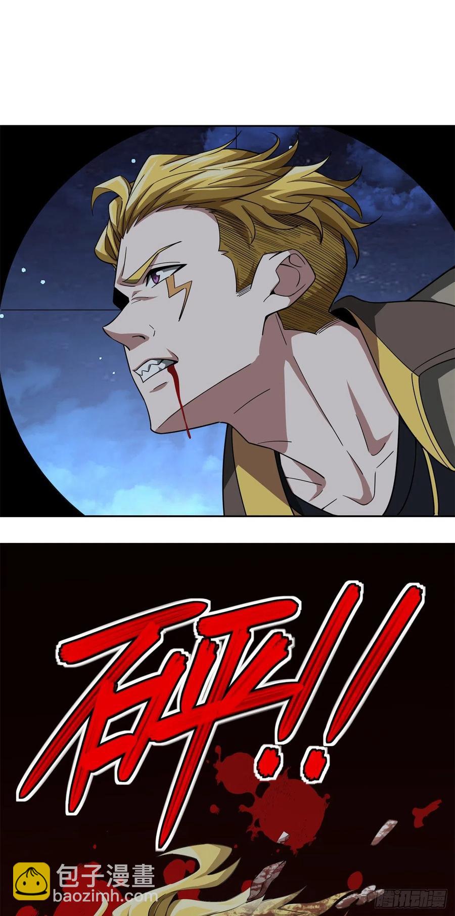 81 武功再高，三枪撂倒-第83话