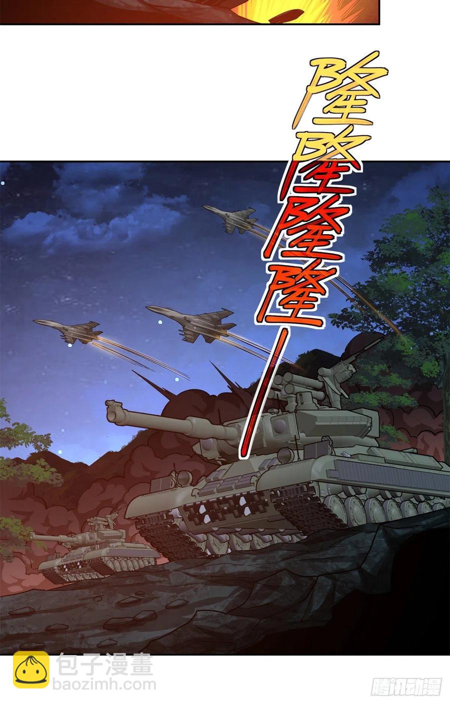 83 传说度：黑幽灵-第85话