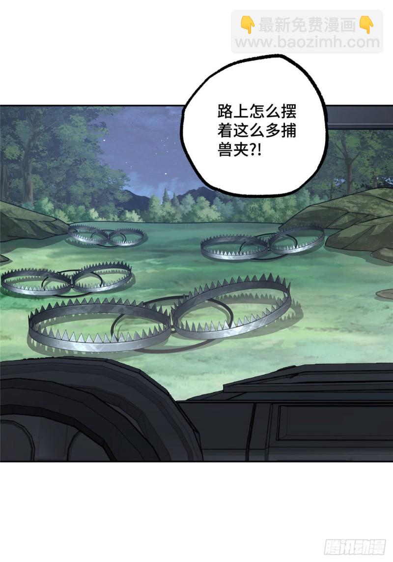 87 奖池任务开始-第89话