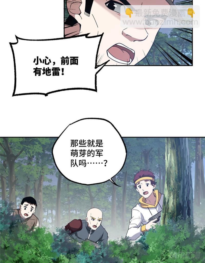 87 奖池任务开始-第89话