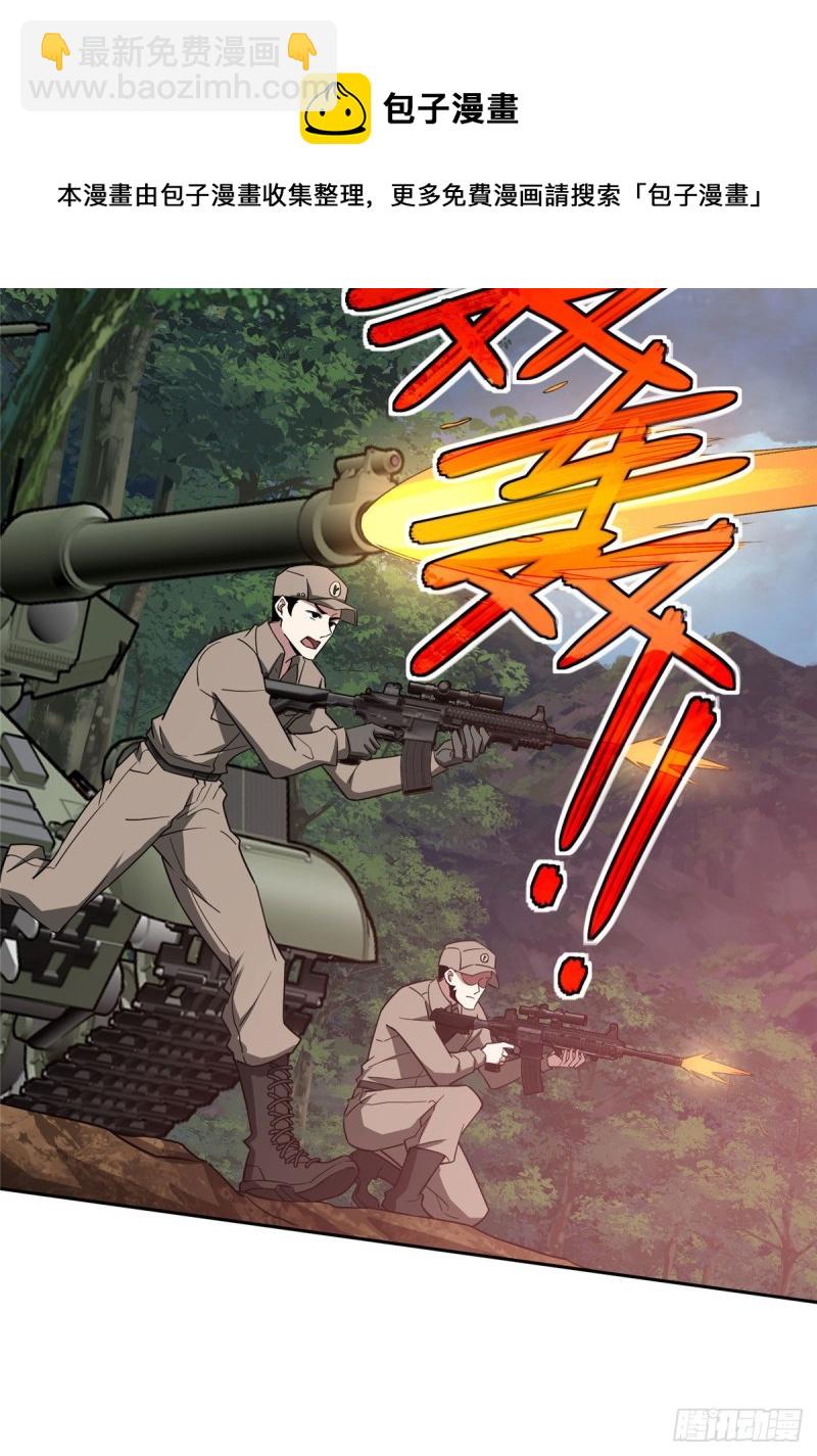 87 奖池任务开始-第89话