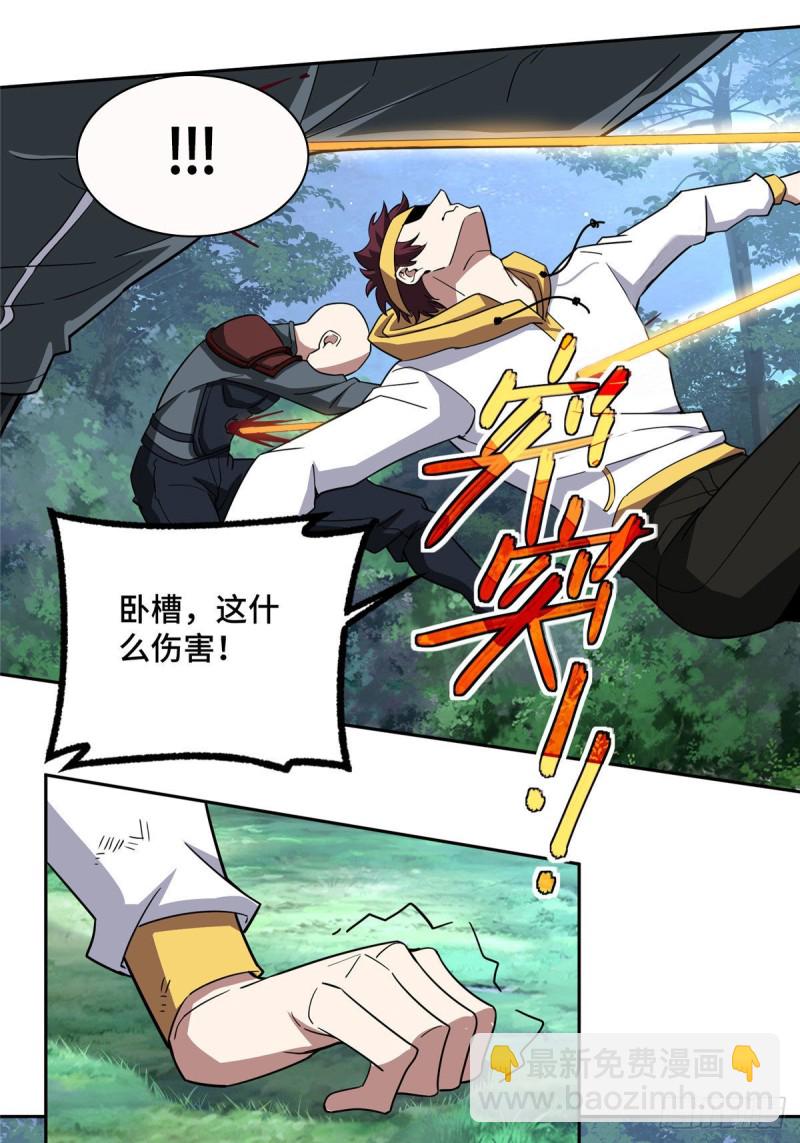 87 奖池任务开始-第89话