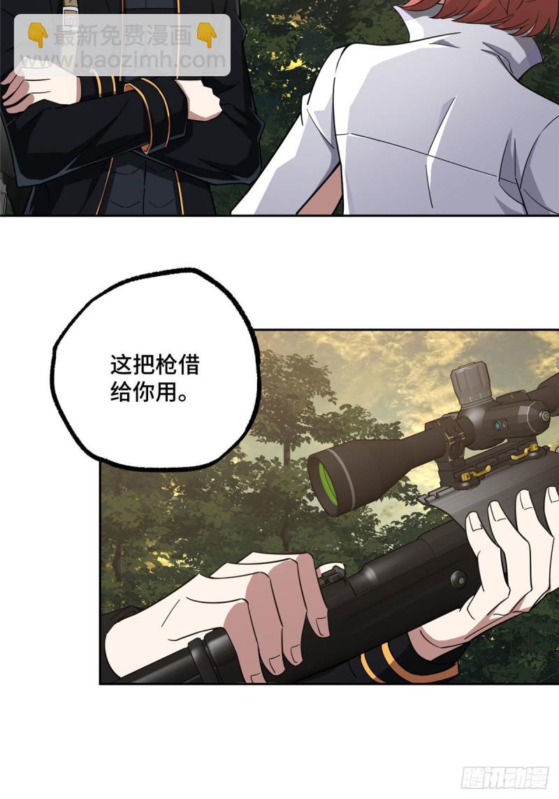 87 奖池任务开始-第89话