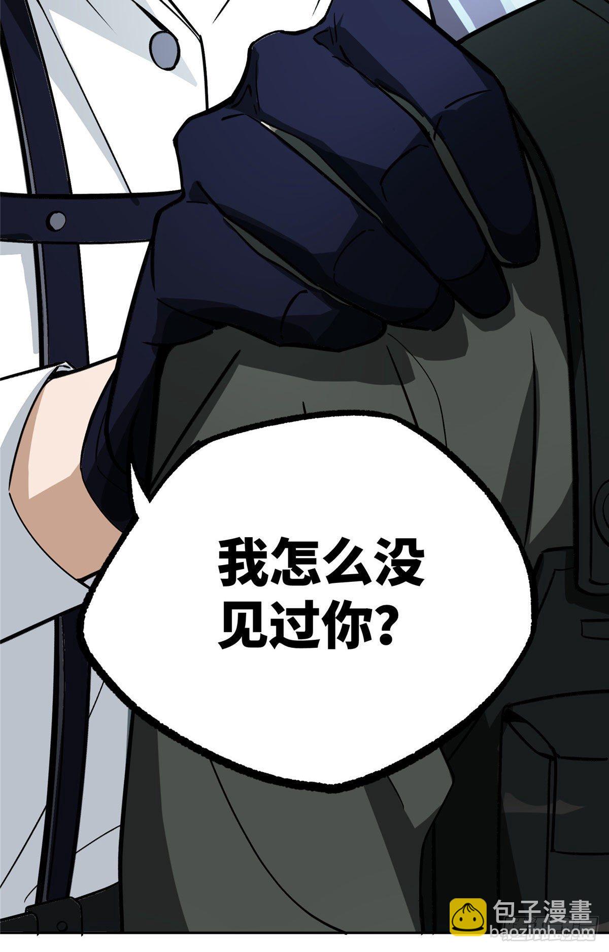 08 迟来的报复-第9话