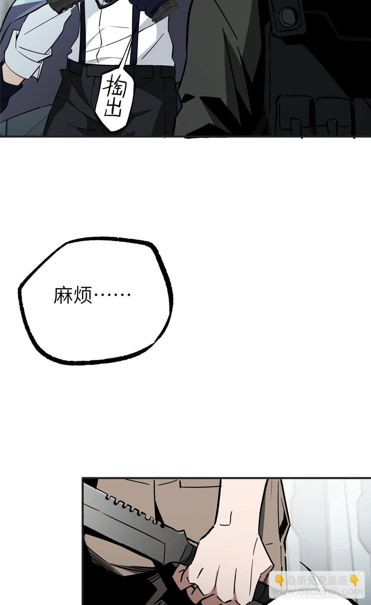 08 迟来的报复-第9话