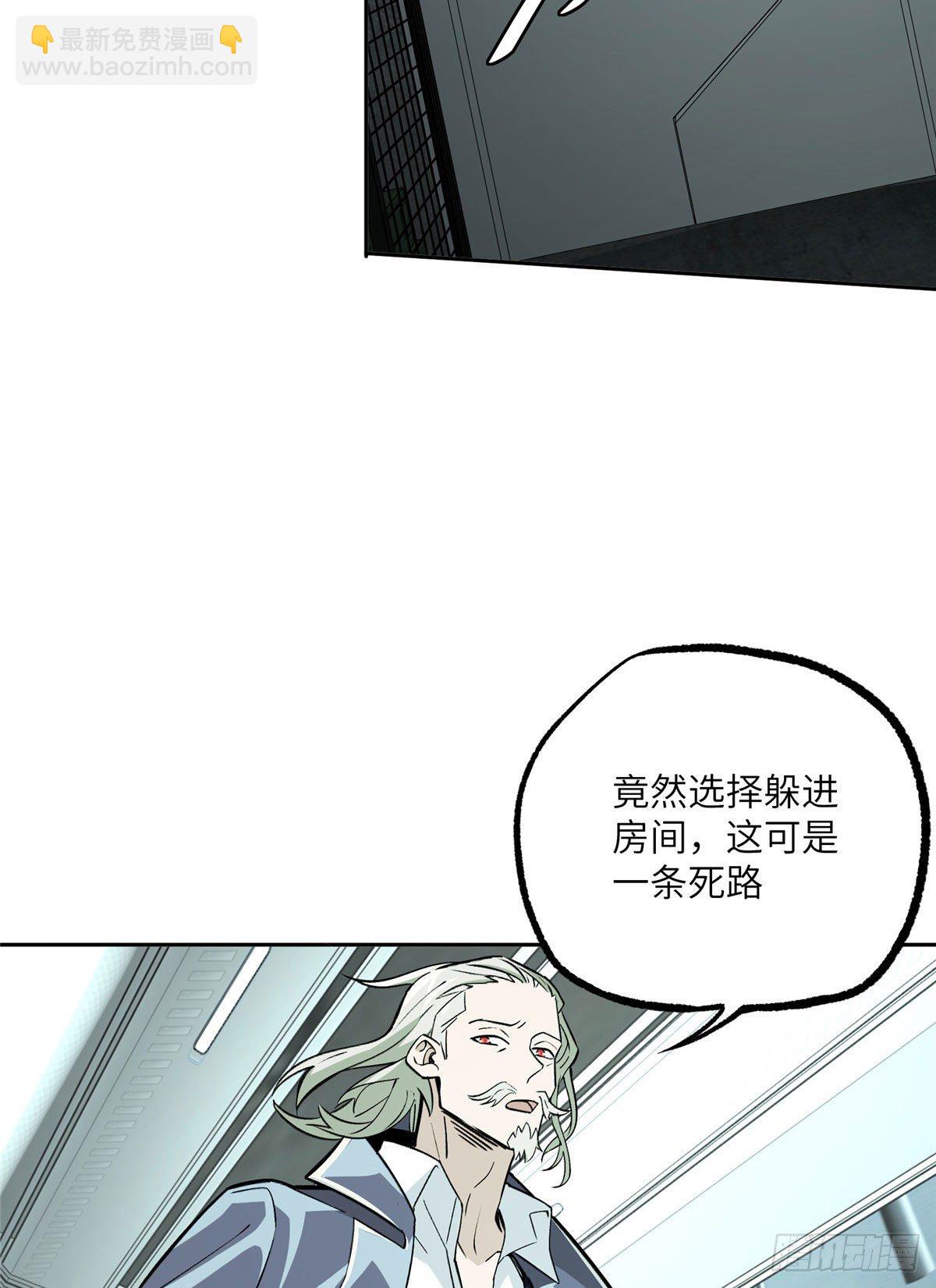 08 迟来的报复-第9话