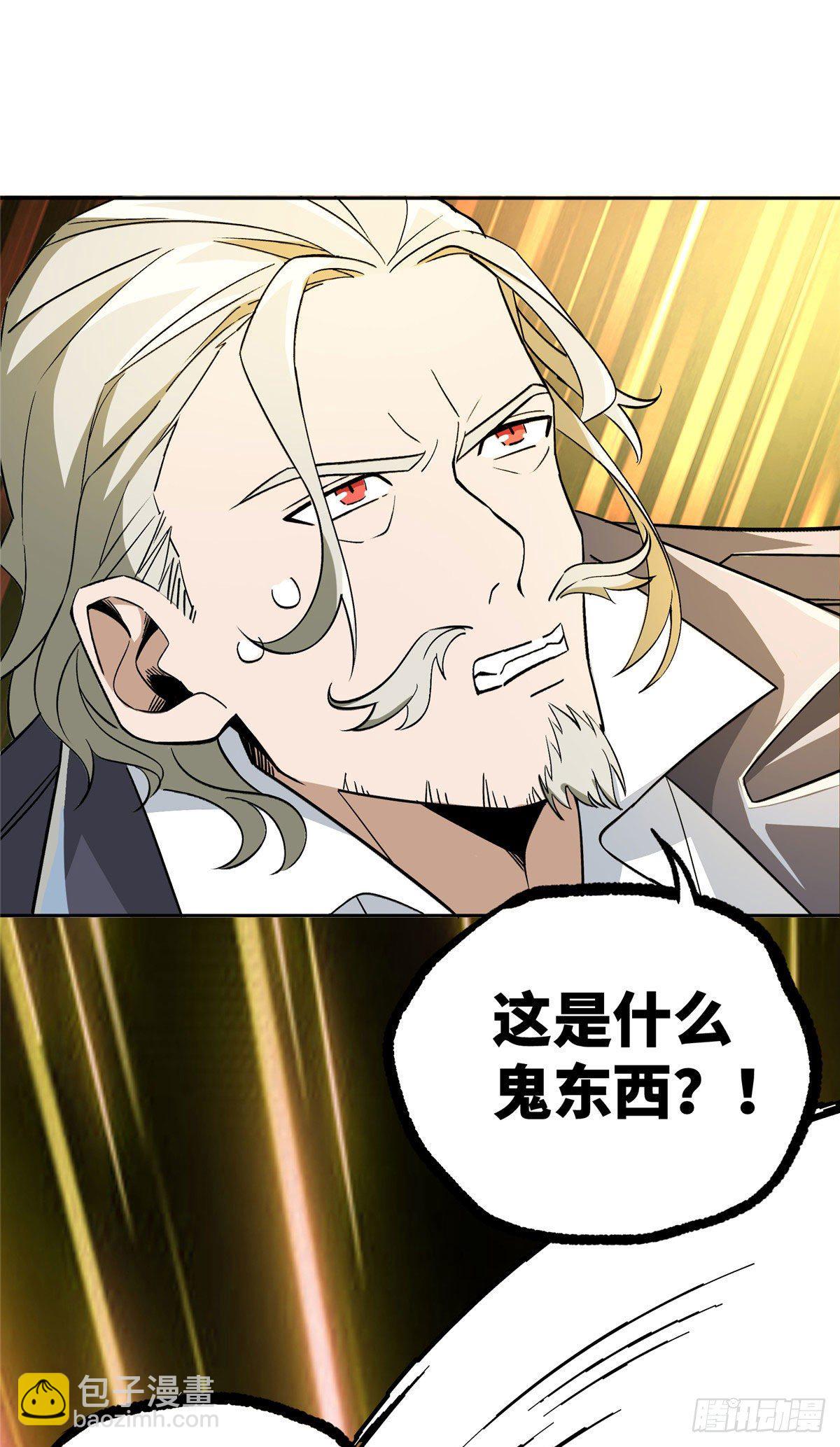 08 迟来的报复-第9话