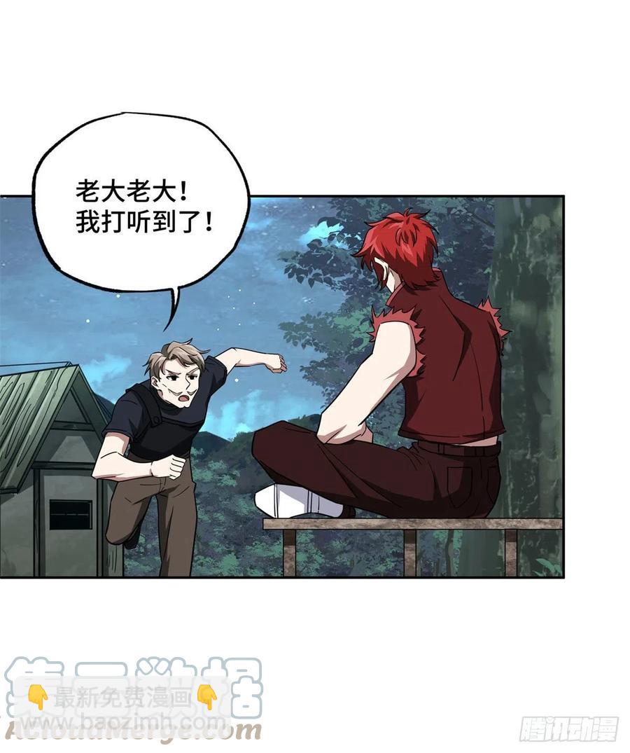 89	枫月的隐藏剧情-第91话