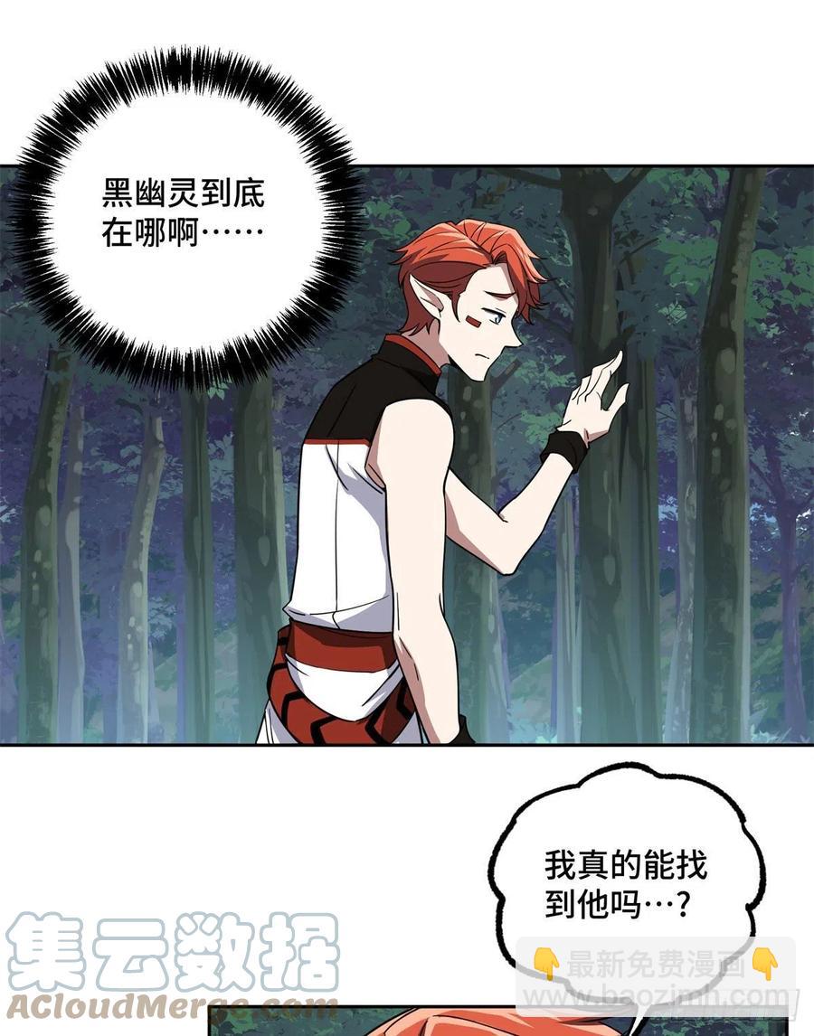 89	枫月的隐藏剧情-第91话